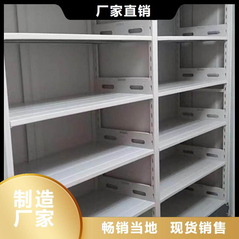 使用說明【澤信】手搖密集移動柜