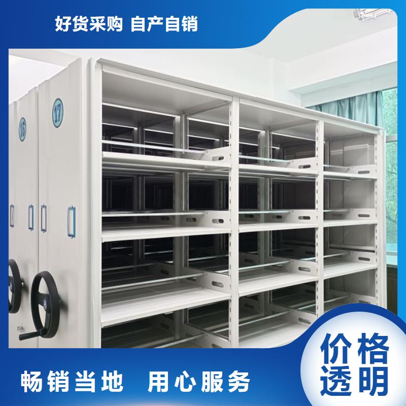廠家加工【澤信】臨高縣晾片密集柜