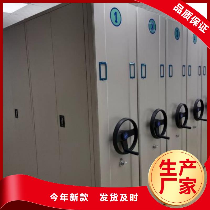 價誠信經營【澤信】檔案移動密集柜