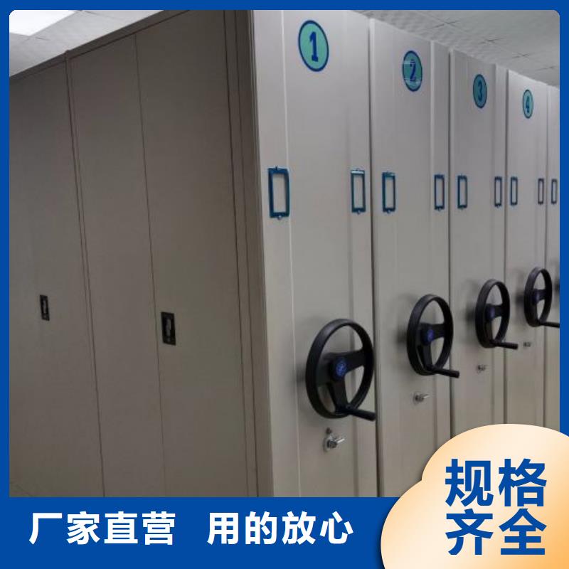 性價高的【澤信】密集架