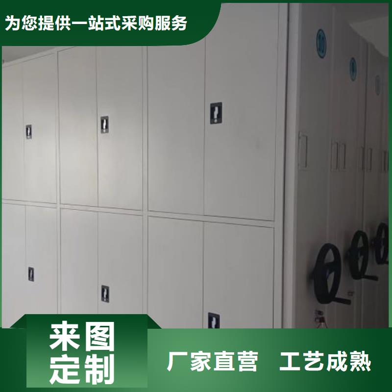 價誠信經營【澤信】檔案移動密集柜