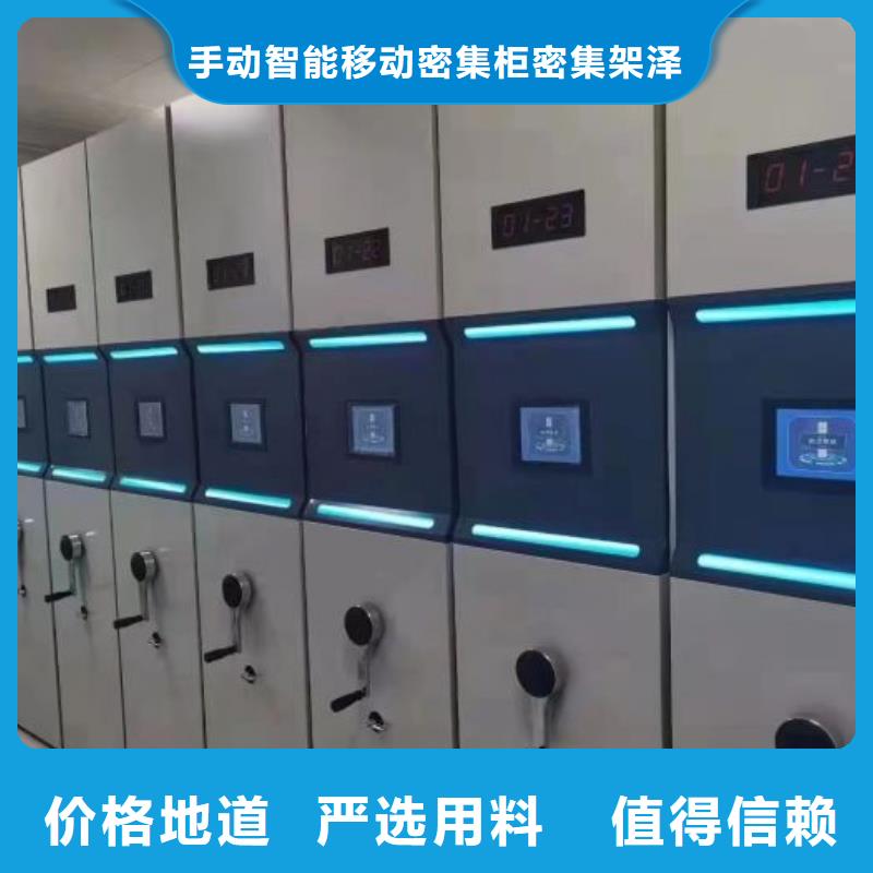 使用說明【澤信】手搖密集移動柜