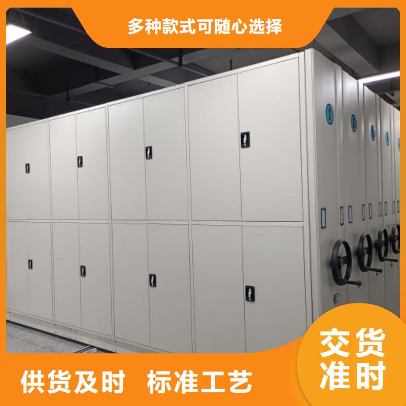 檔案庫密集柜_我們是廠家