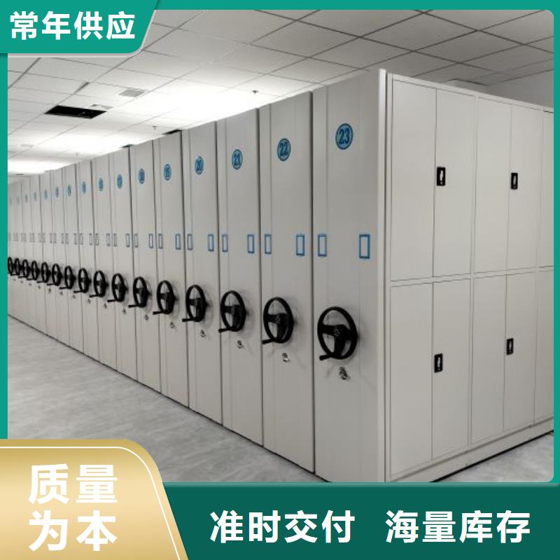 使用說明【澤信】手搖密集移動(dòng)柜