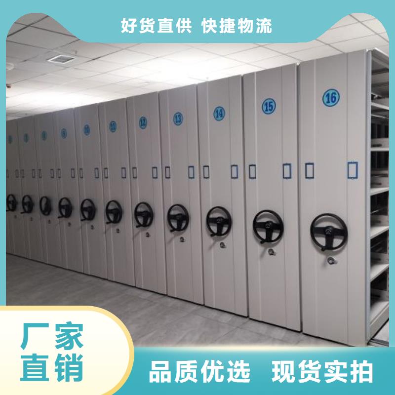 價誠信經營【澤信】檔案移動密集柜