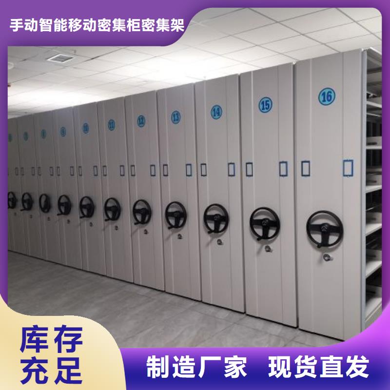 性價高的【澤信】密集架