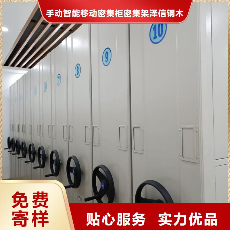 訂貨電話【澤信】檔案密集架
