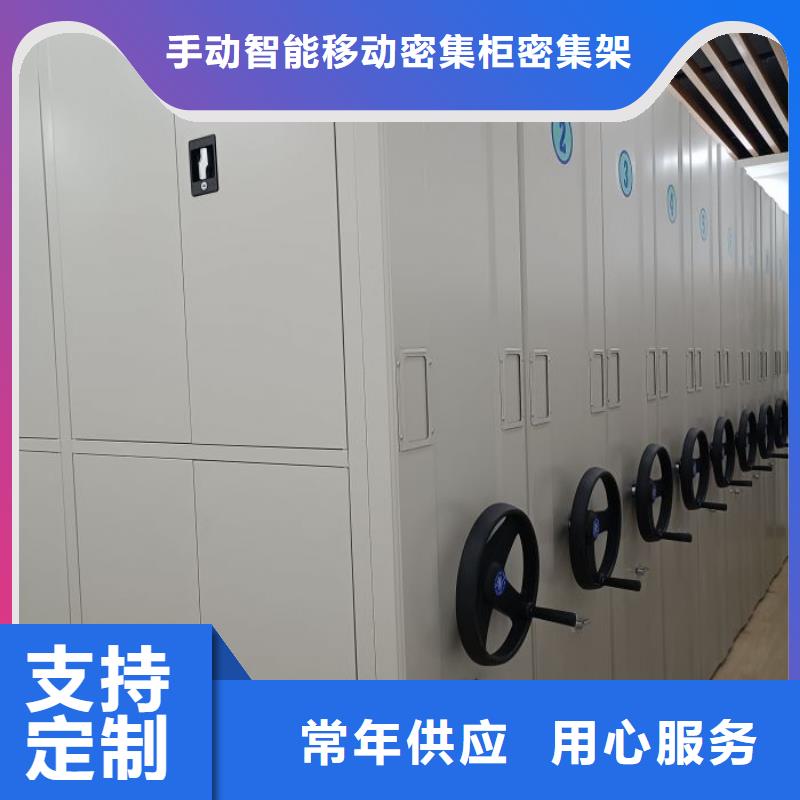 使用說明【澤信】手搖密集移動柜