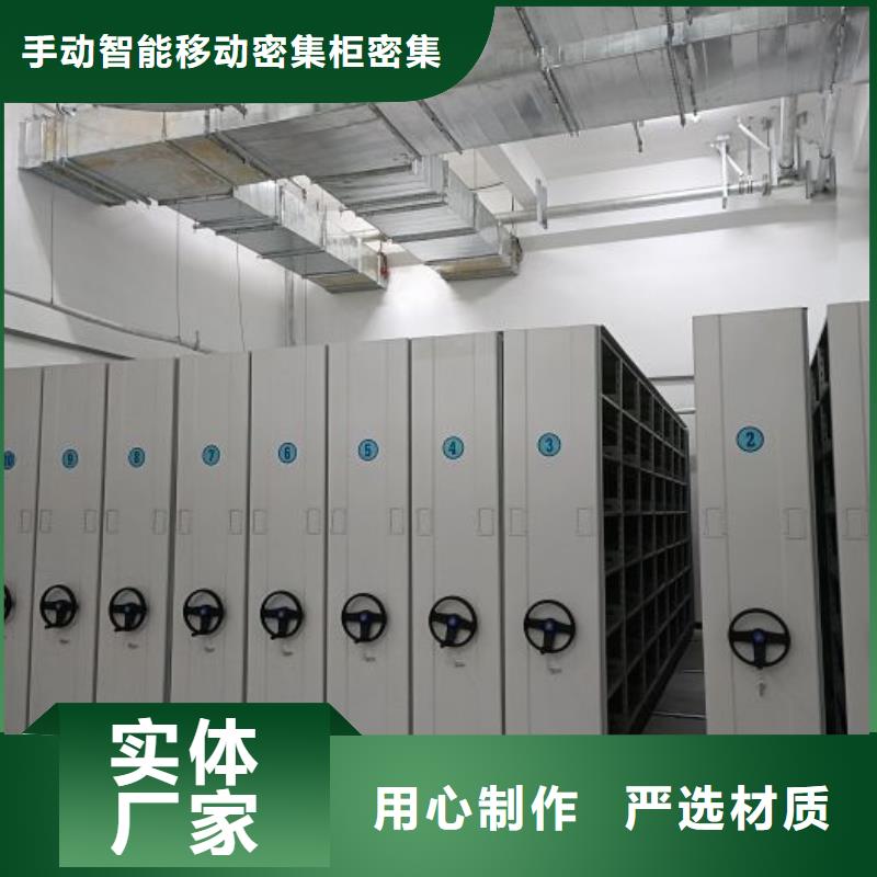 腳踏實地【澤信】電動智能型密集柜