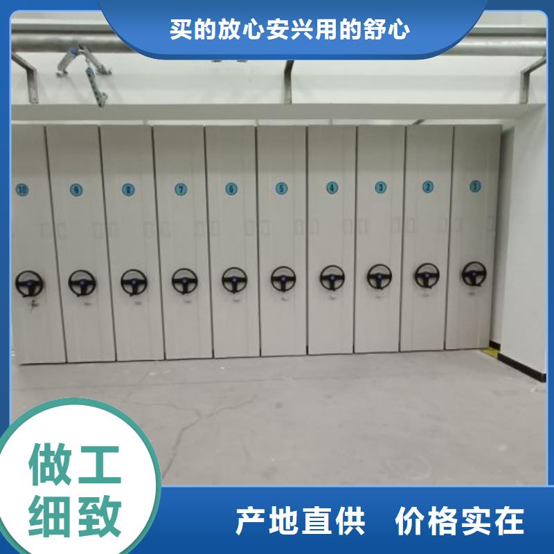 优质的档案室用移动密集柜生产厂家