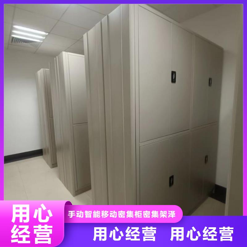 腳踏實地【澤信】電動智能型密集柜