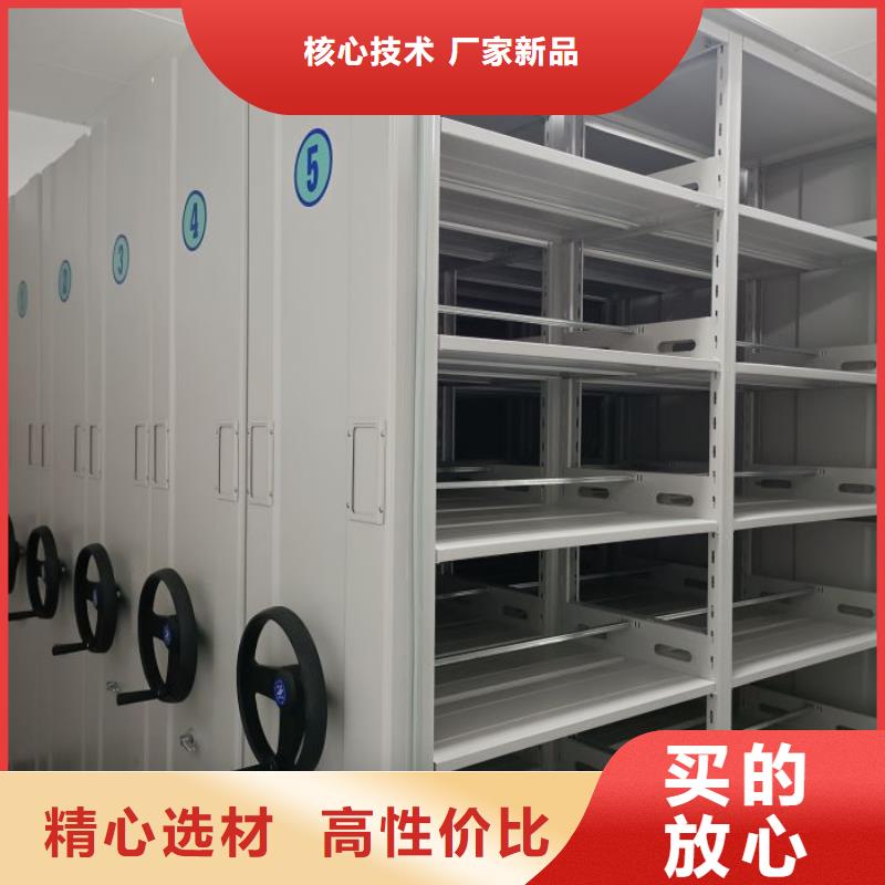 使用說明【澤信】手搖密集移動柜
