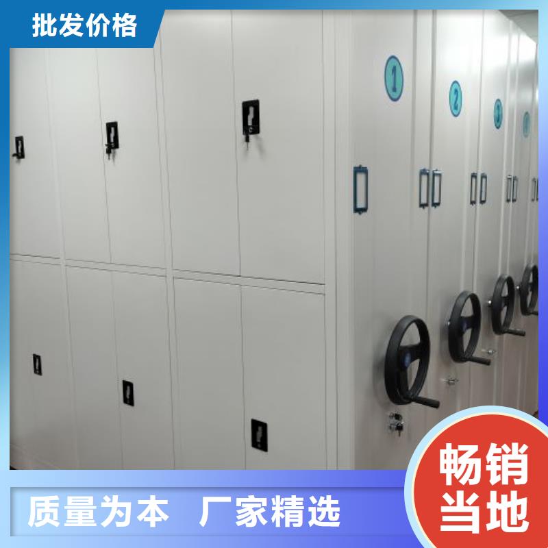 密集檔案存放柜解決方案