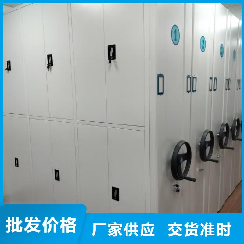档案室电动密集架正规厂家生产