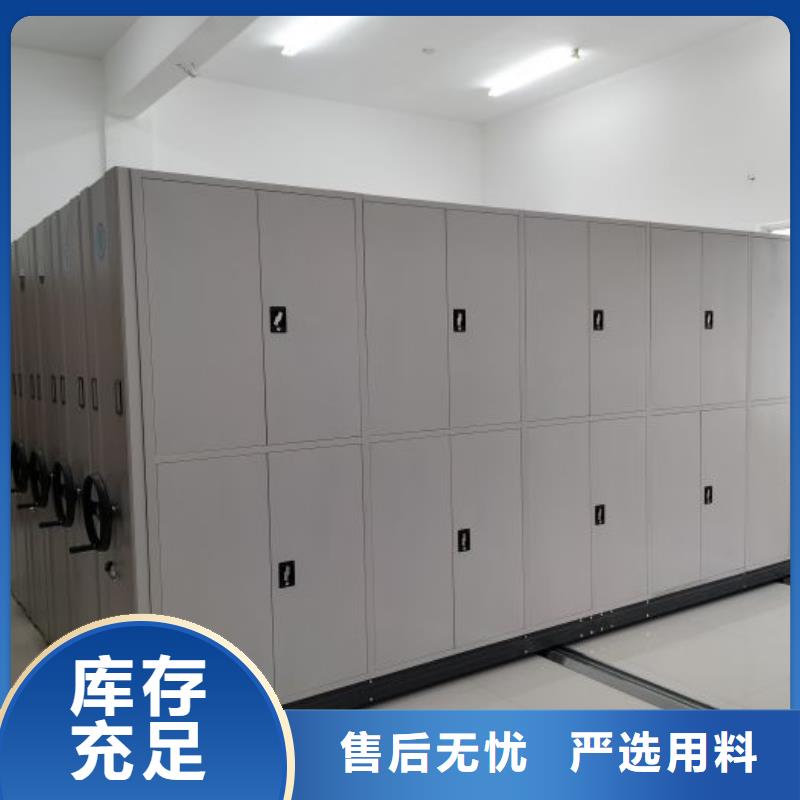电动档案柜购买