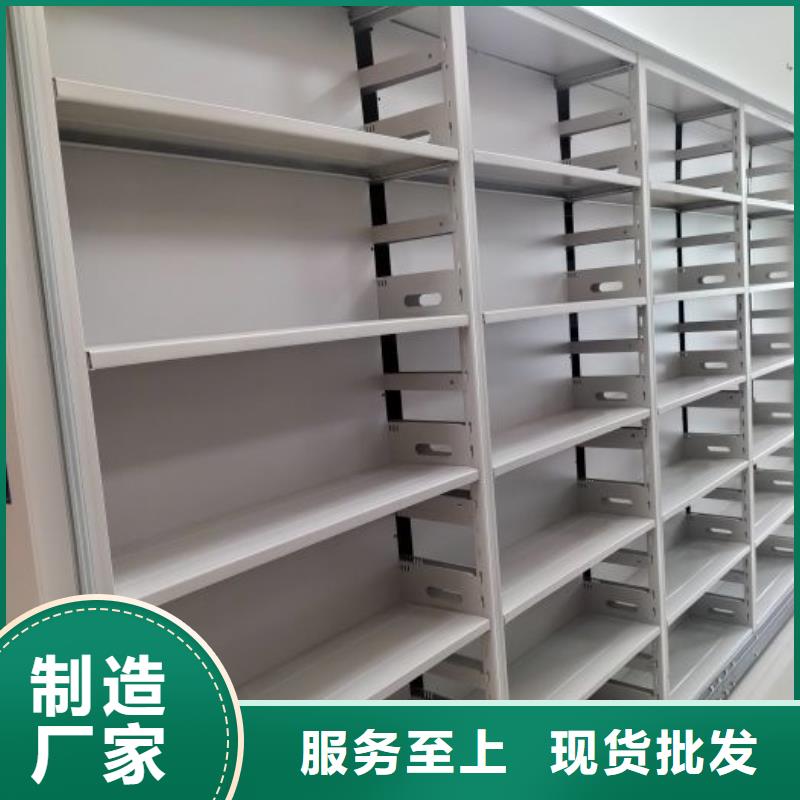 档案架密集电话报价
