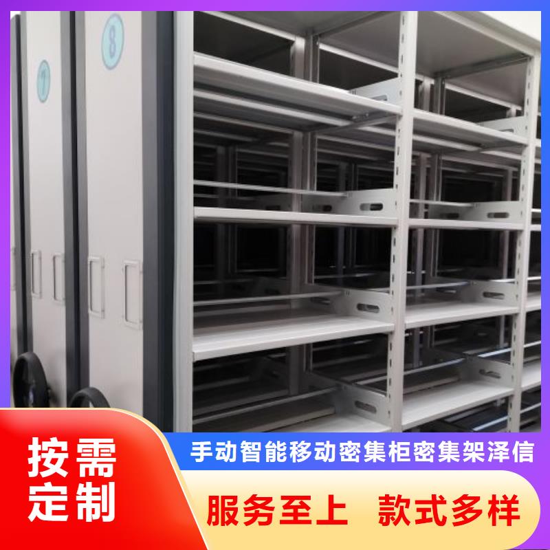 2025欢迎访问##档案库密集架##生产厂家