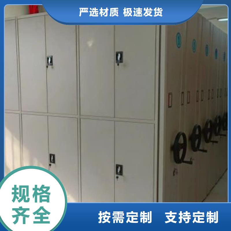 密集手摇移动书架队伍