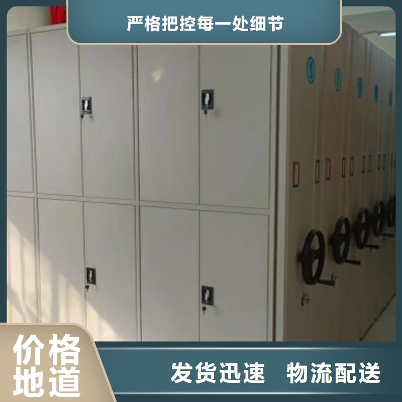 報價單【澤信】底圖密集柜