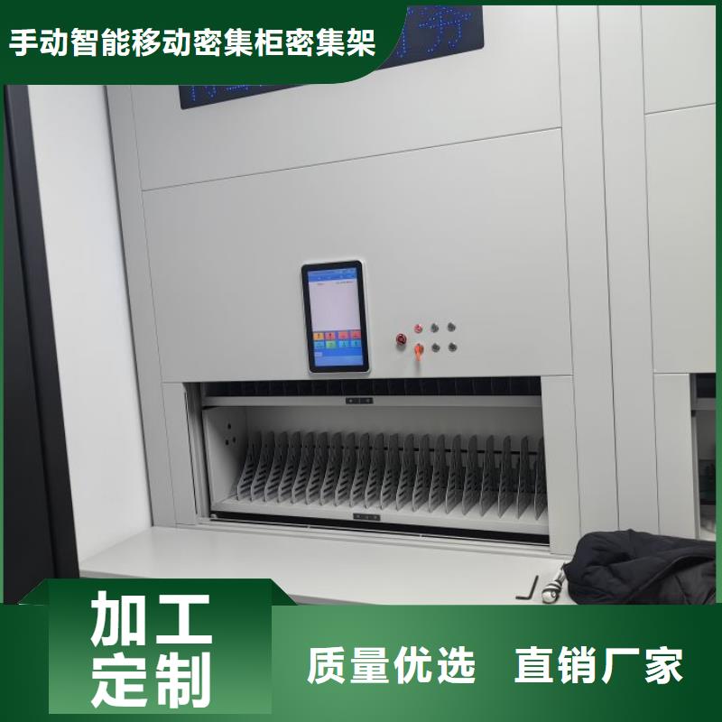 與時俱進【澤信】智能電動密集書架