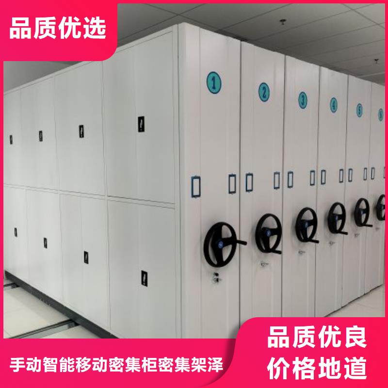 密集檔案存放柜解決方案