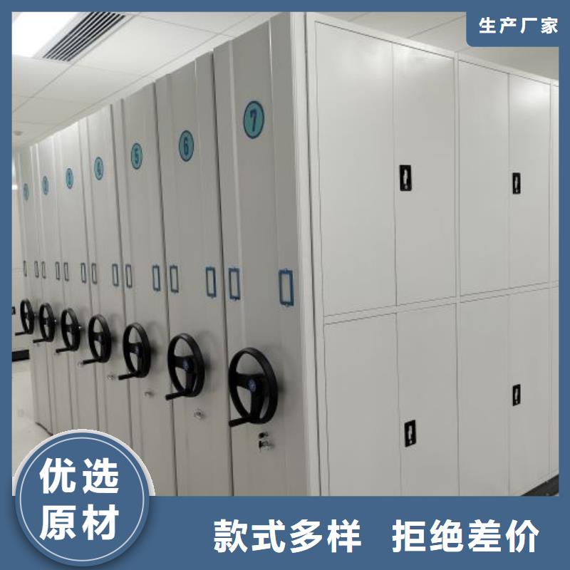 2025欢迎访问##档案库密集架##生产厂家