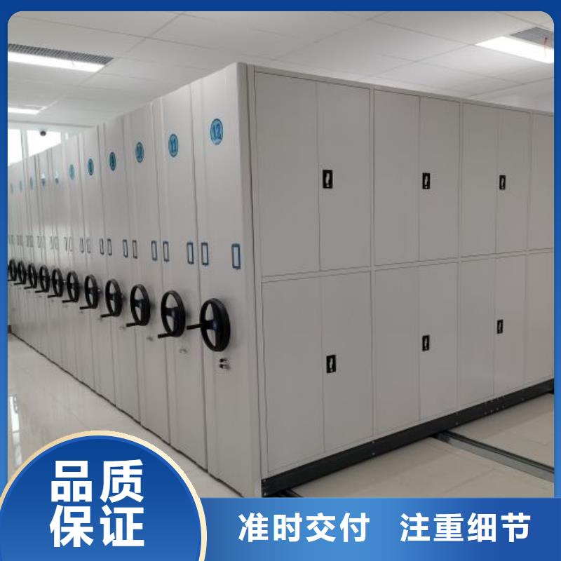 海量貨源【澤信】智能電動密集柜