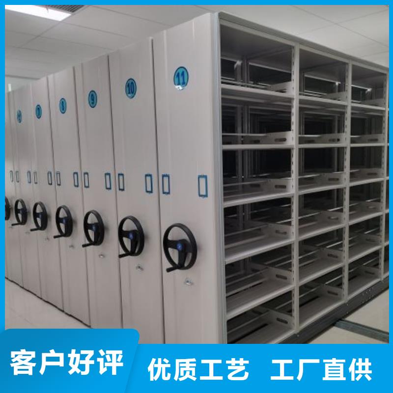 主要功能與優勢【澤信】半封閉密集架