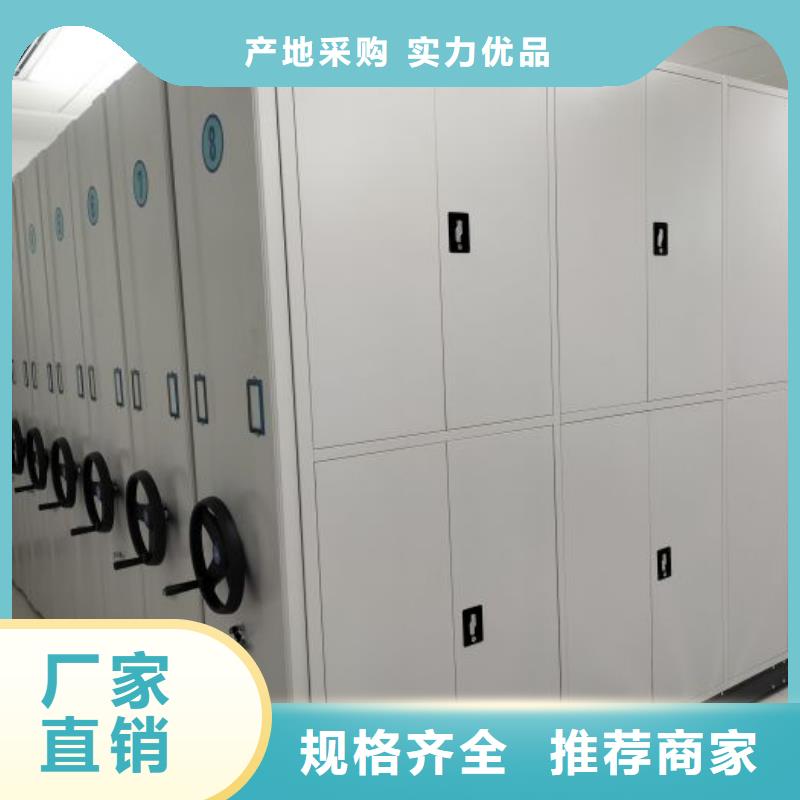 密集檔案存放柜解決方案