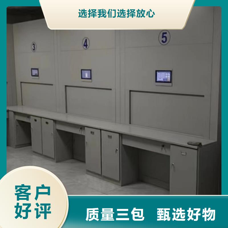 移动密集档案架价格合理的厂家