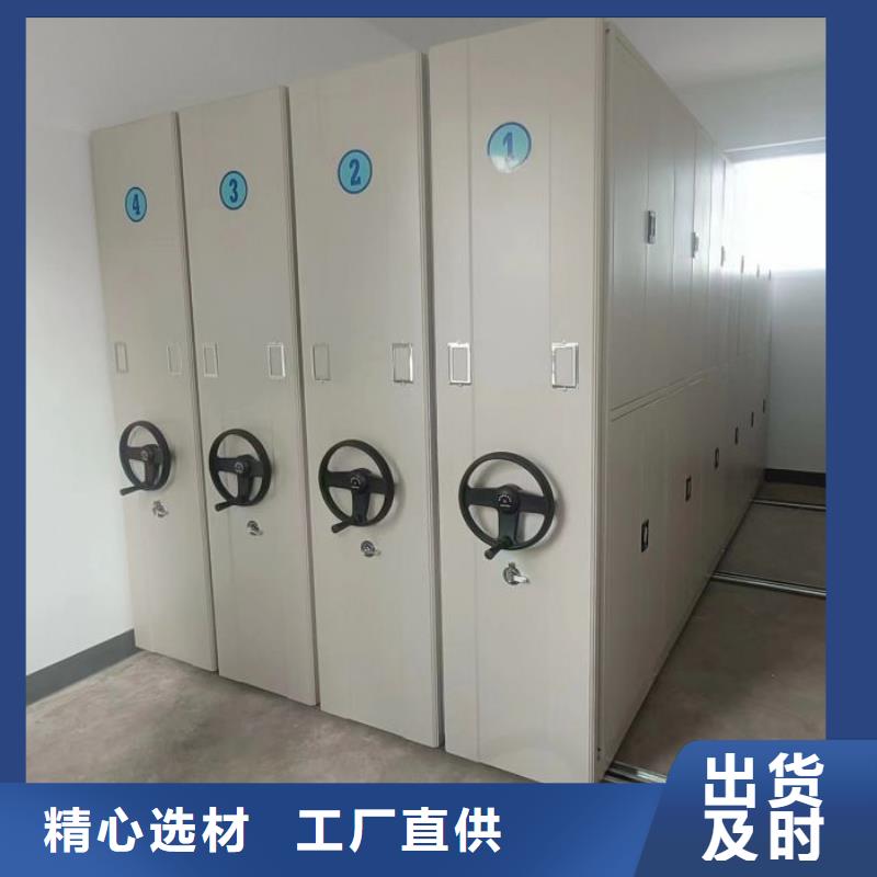 海量貨源【澤信】智能電動密集柜