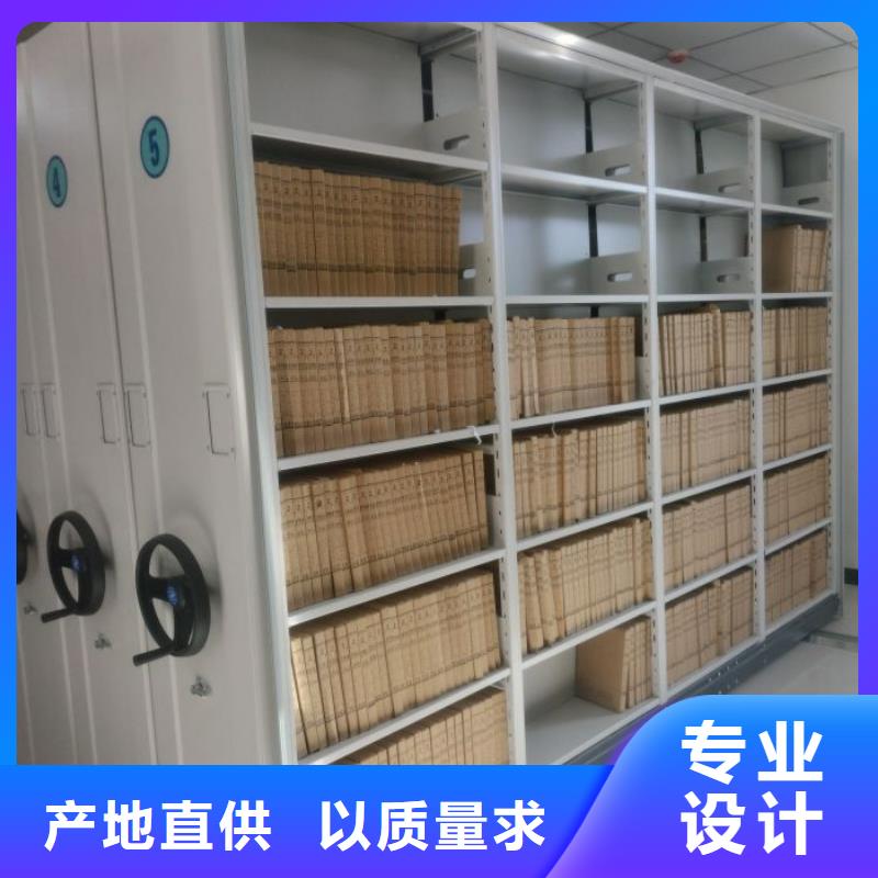 海量貨源【澤信】智能電動密集柜
