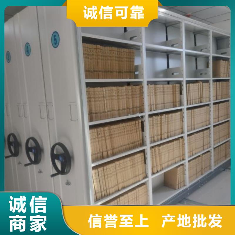 報價單【澤信】底圖密集柜