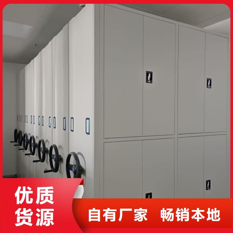 報價單【澤信】底圖密集柜
