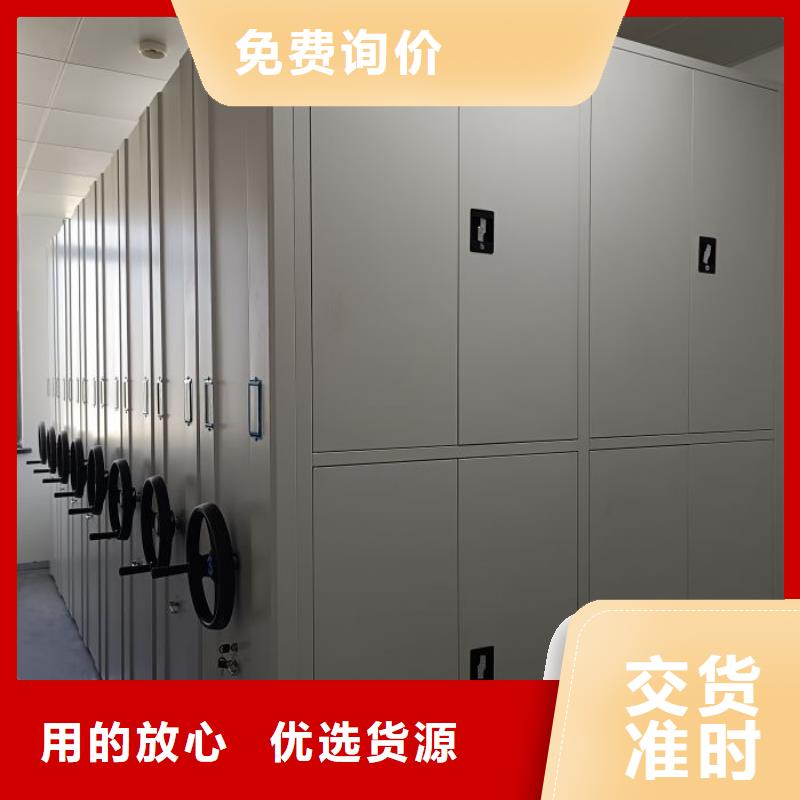 供应底图密集柜