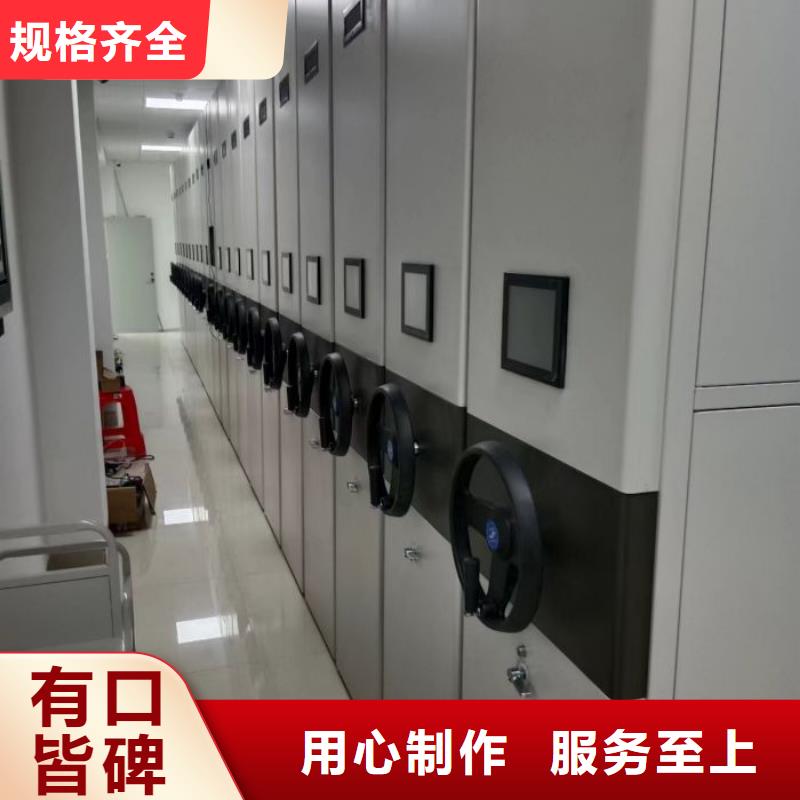档案架密集电话报价