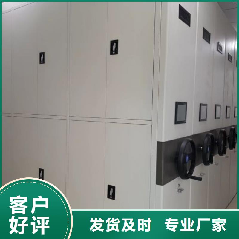 報價單【澤信】底圖密集柜