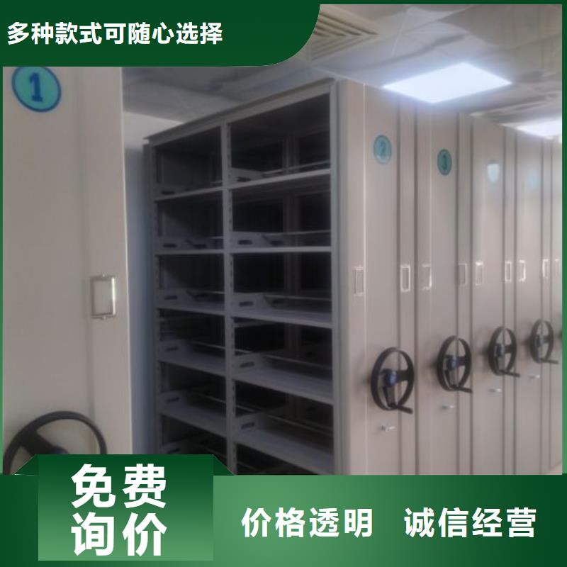 異型密集柜定做就選手動智能移動密集柜密集架澤信鋼木制品有限公司