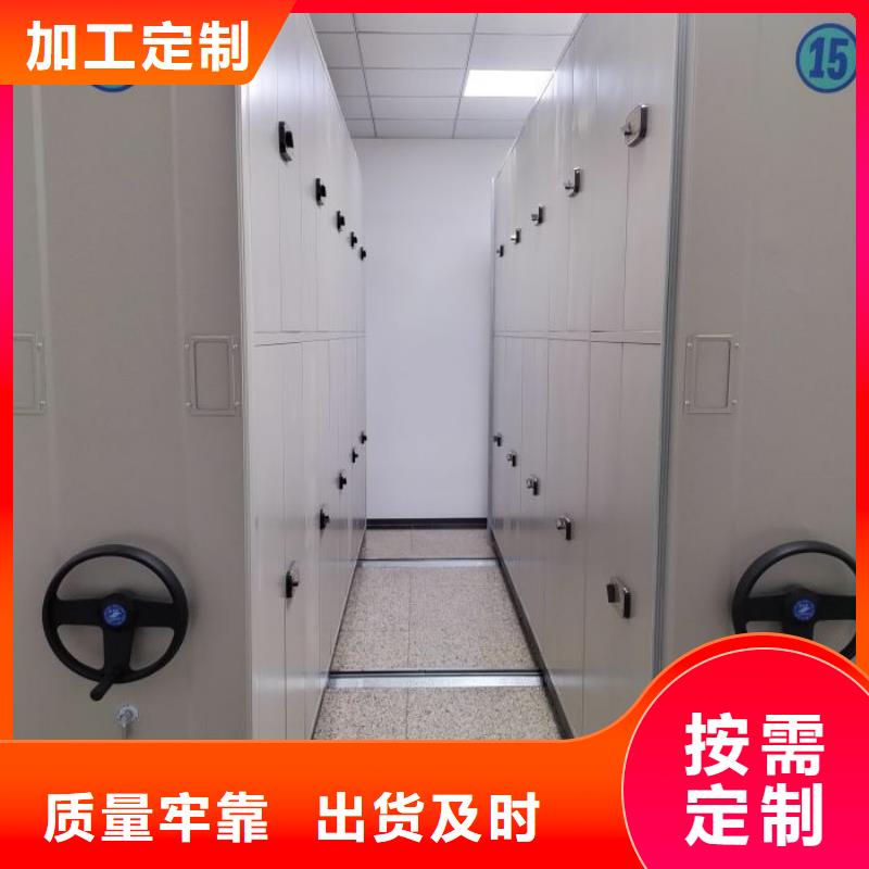 異型密集柜定做就選手動智能移動密集柜密集架澤信鋼木制品有限公司