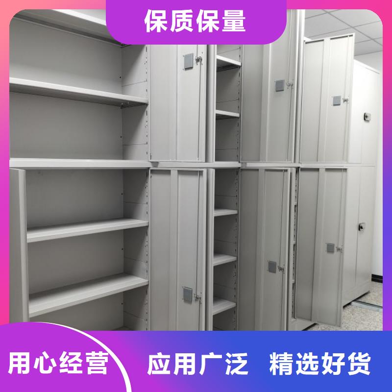 供應信息【澤信】密集架檔案密集柜