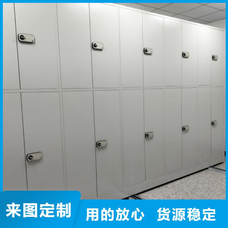 實力廠家【澤信】密集底圖柜