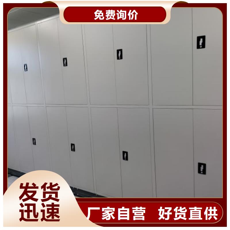 免費送貨【澤信】辦公密集架
