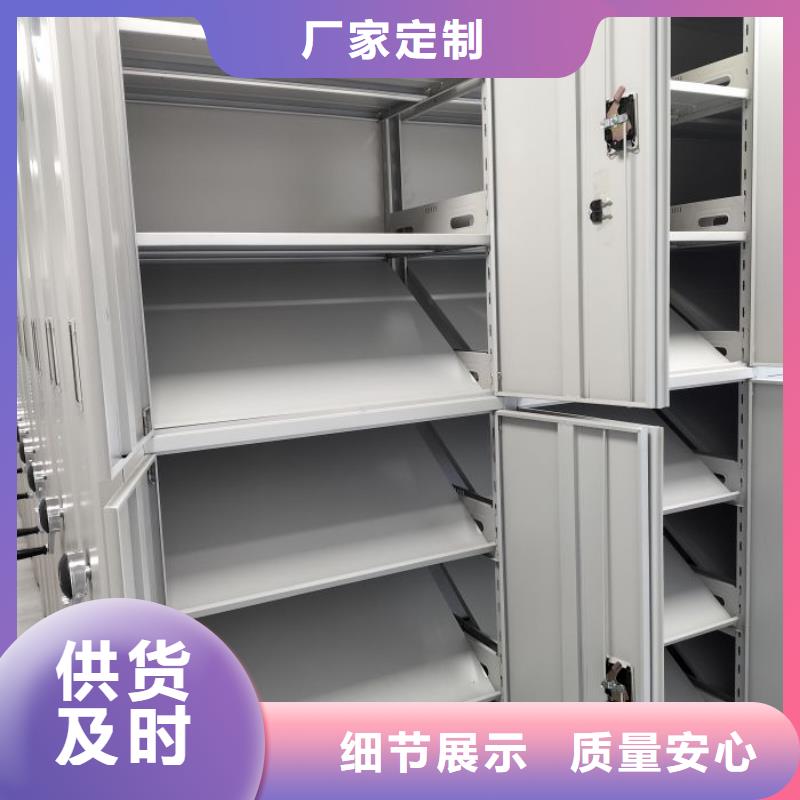 蜡片密集柜直销品牌:蜡片密集柜生产厂家