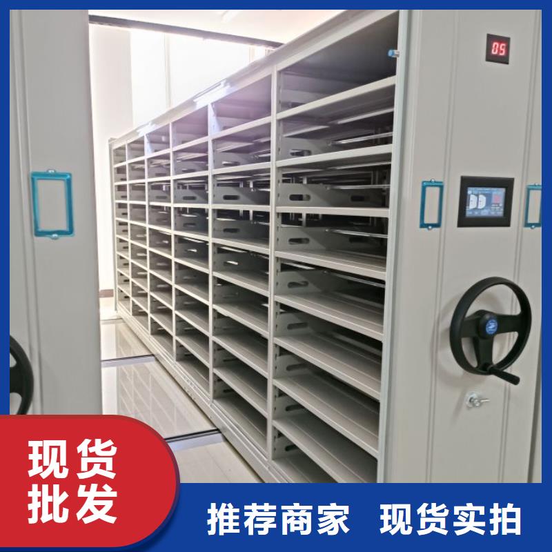 厂家现货供应【泽信】移动档案橱