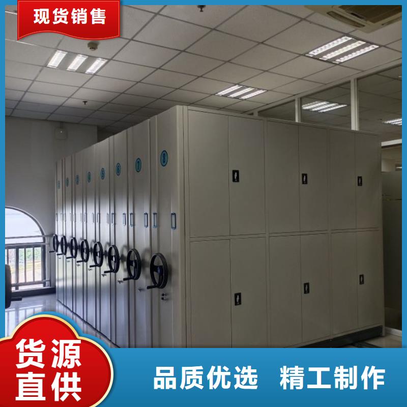 供應信息【澤信】密集架檔案密集柜