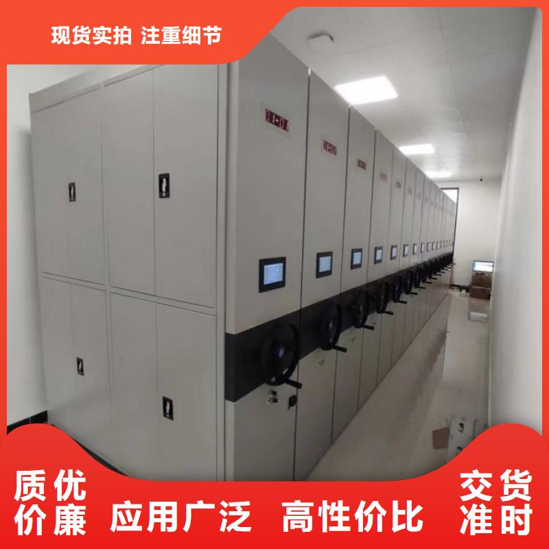 供應信息【澤信】密集架檔案密集柜