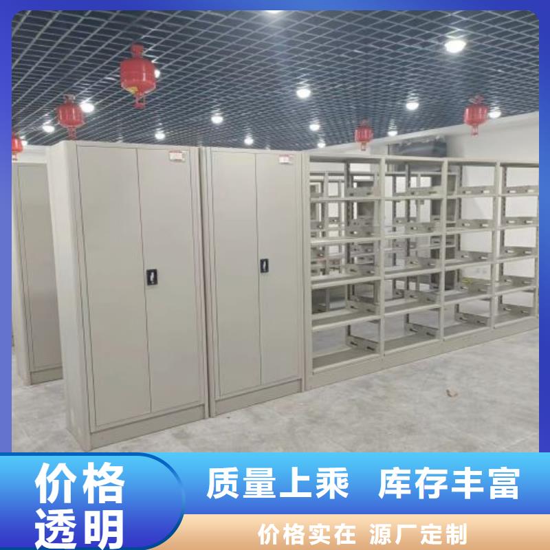 供應信息【澤信】密集架檔案密集柜