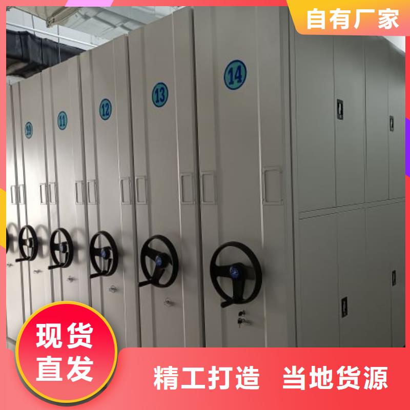 行業分析【澤信】檔案館密集柜