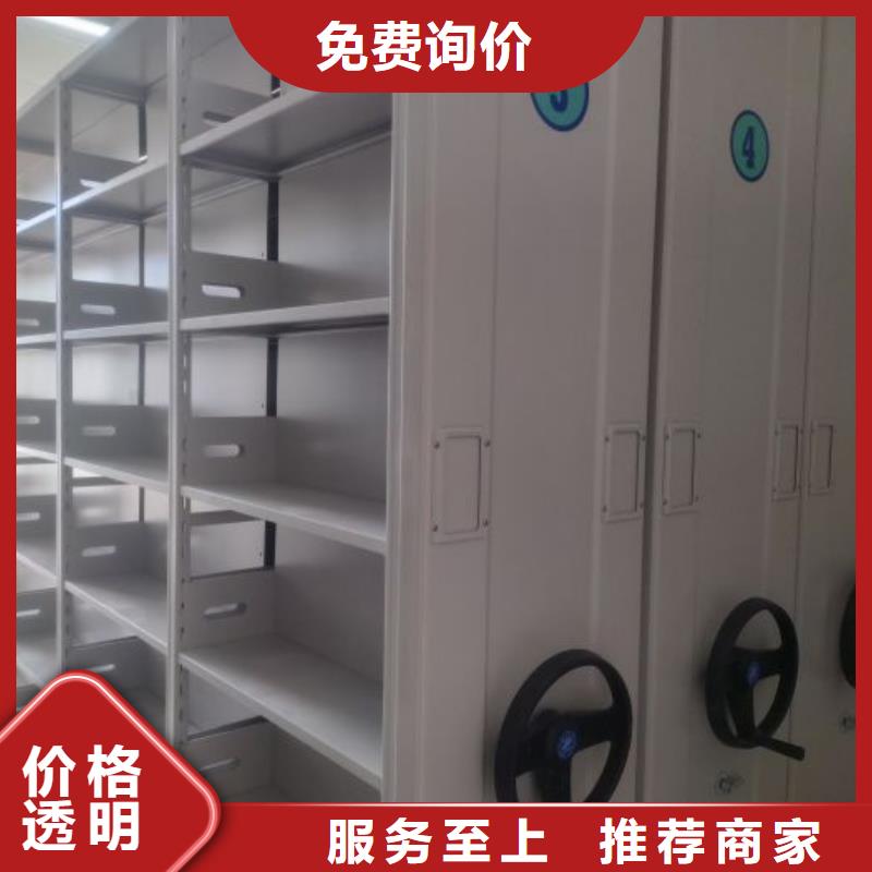 相關信息【澤信】檔案館資料密集柜