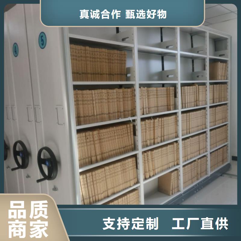銷售基地【澤信】標本密集柜